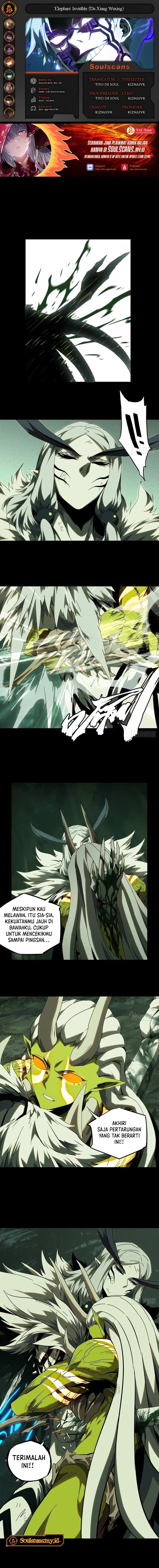 Elephant Invisible (Da Xiang Wuxing) Chapter 206 Gambar 1